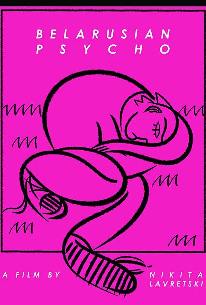 Постер фильма Белорусский психопат