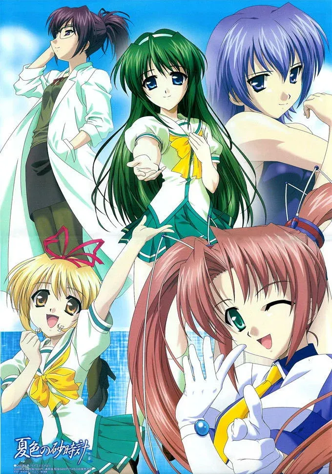 Постер фильма Песочные часы летней расцветки