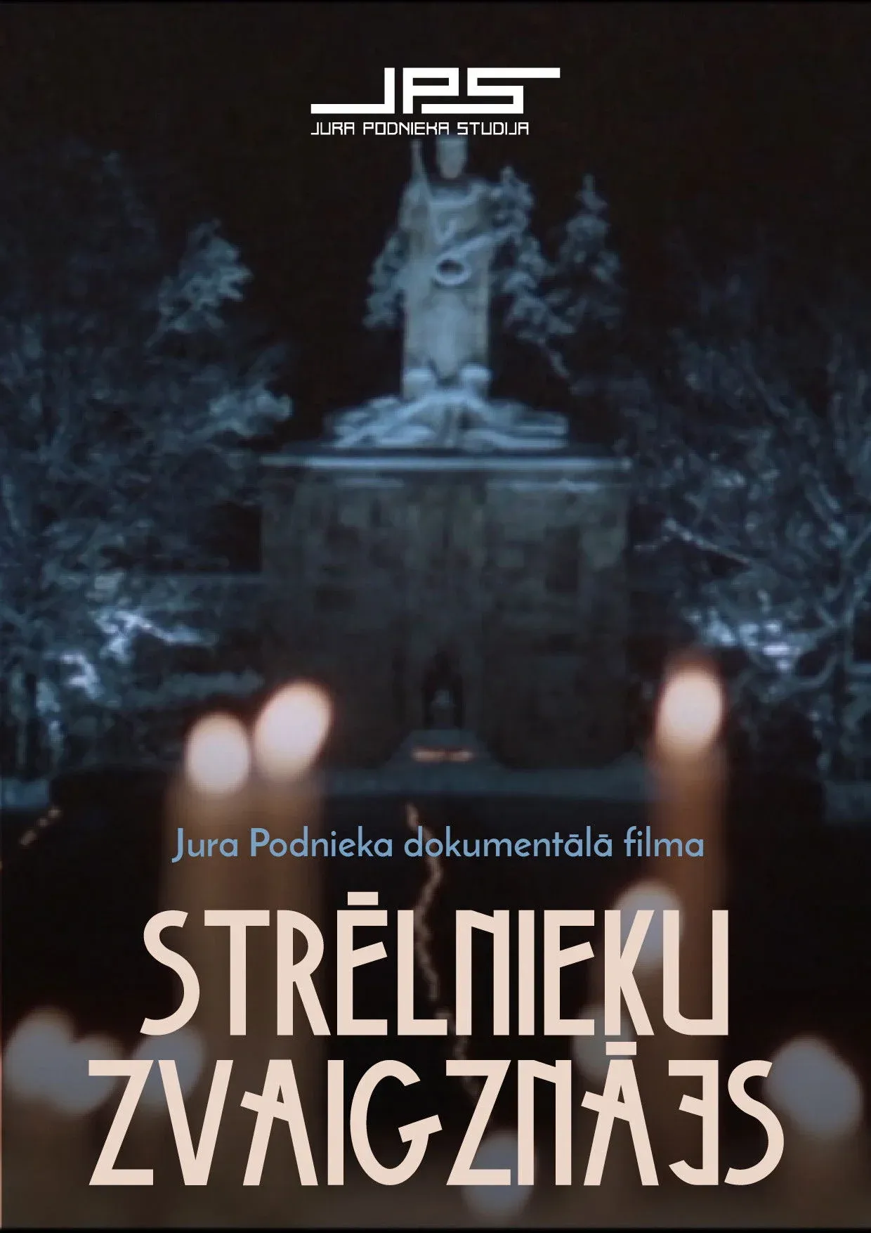 Постер фильма Созвездие стрелков