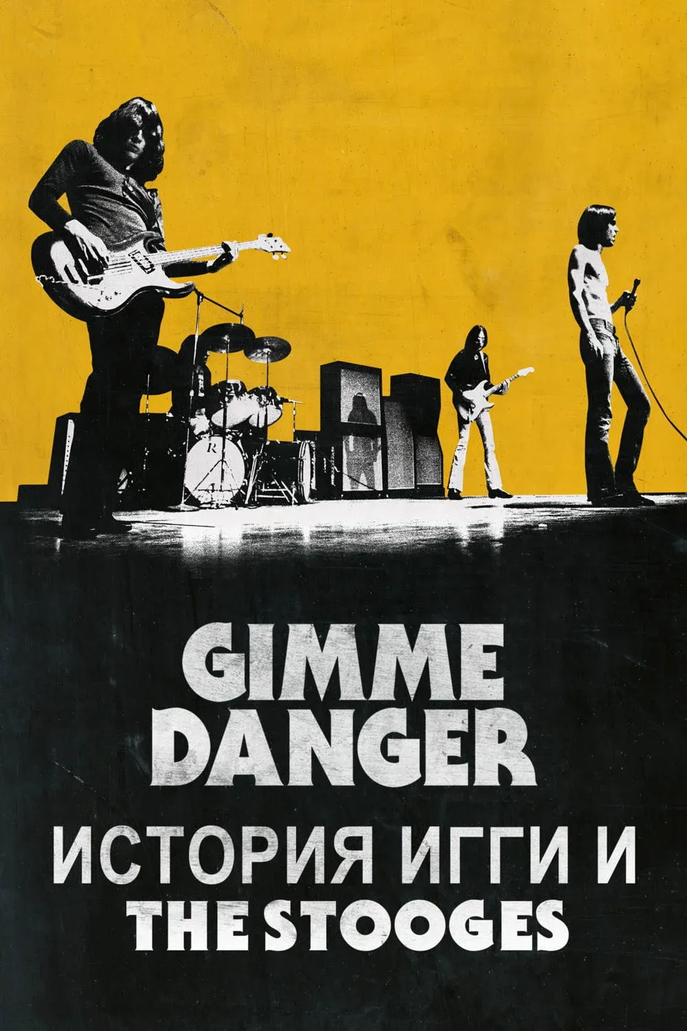 Постер фильма Gimme Danger: История Игги и The Stooges