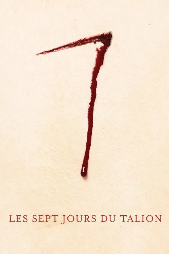 Постер фильма 7 дней