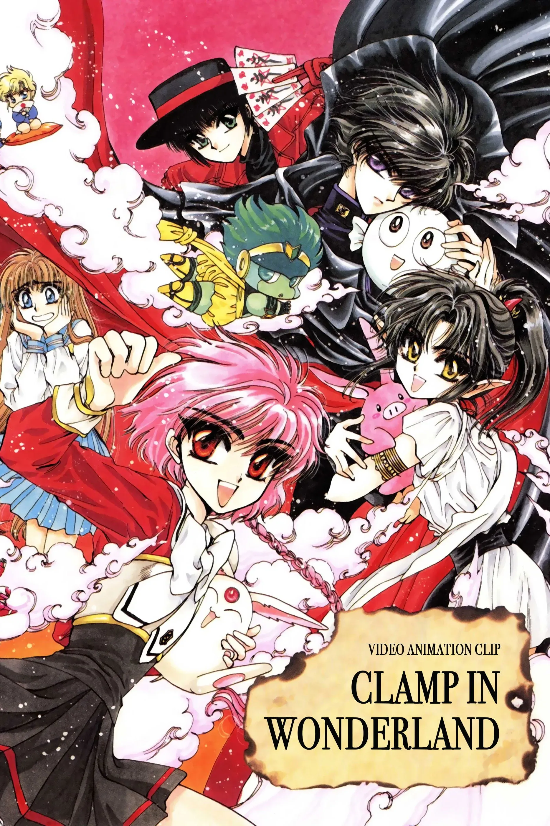 Постер фильма CLAMP в Стране чудес
