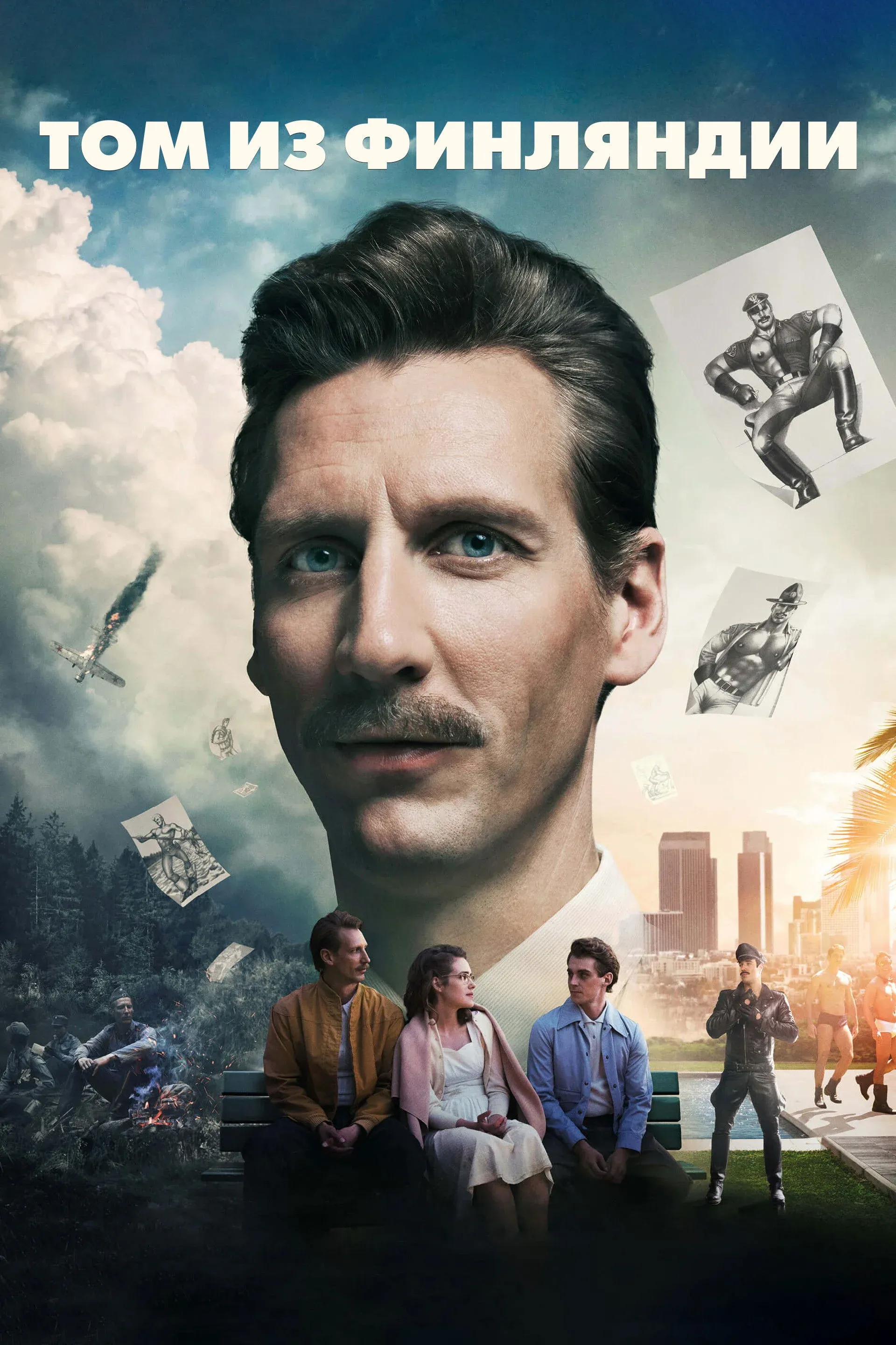 Постер фильма Том из Финляндии