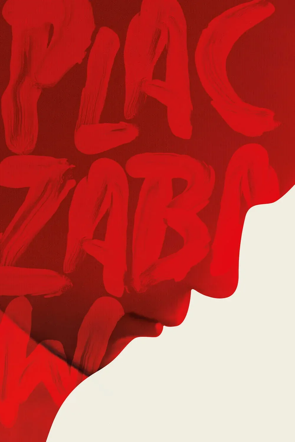 Постер фильма Детская площадка