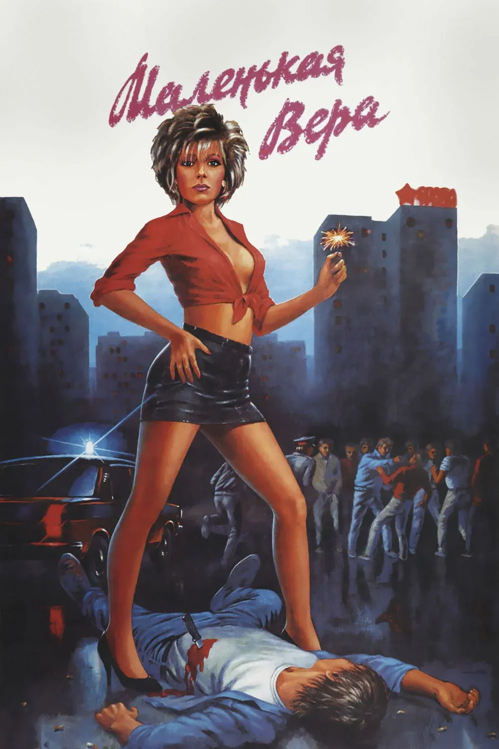 Постер фильма Маленькая Вера