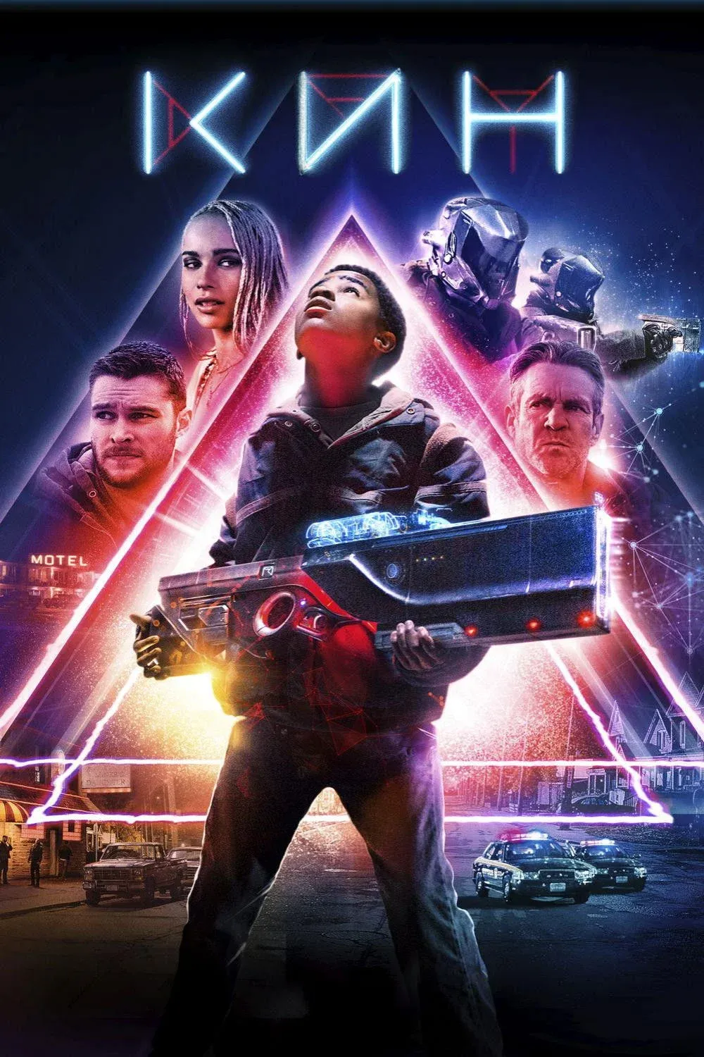 Постер фильма Кин