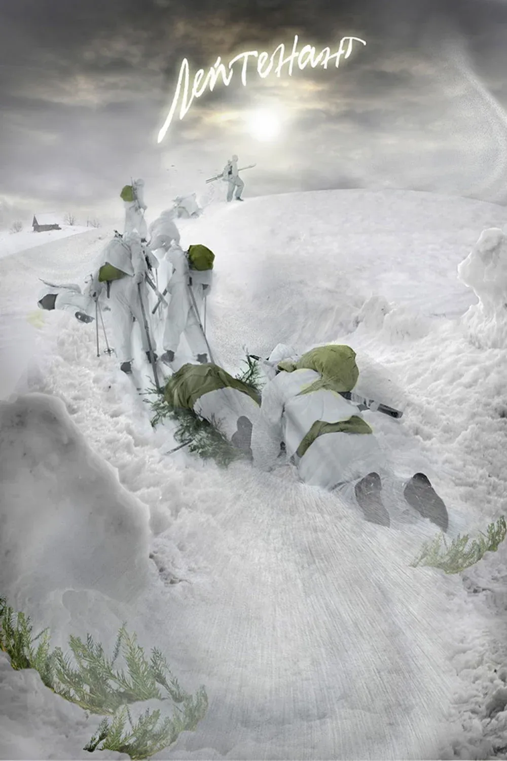 Постер фильма Лейтенант