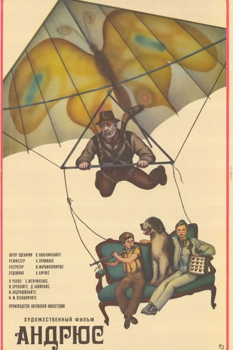 Постер фильма Андрюс