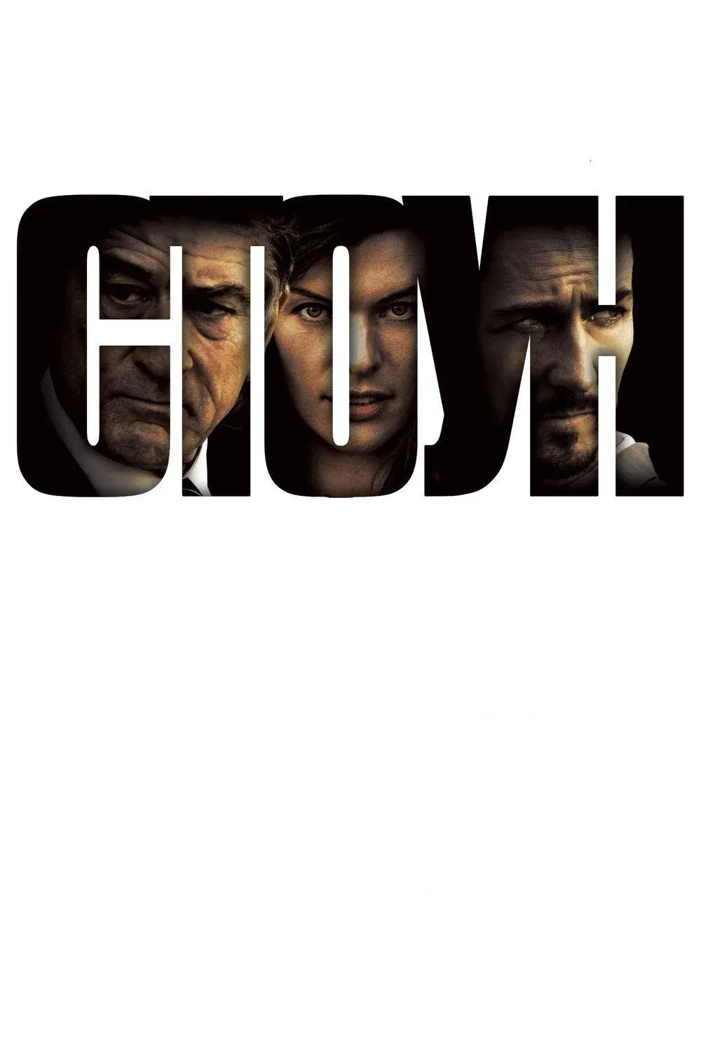 Постер фильма Стоун