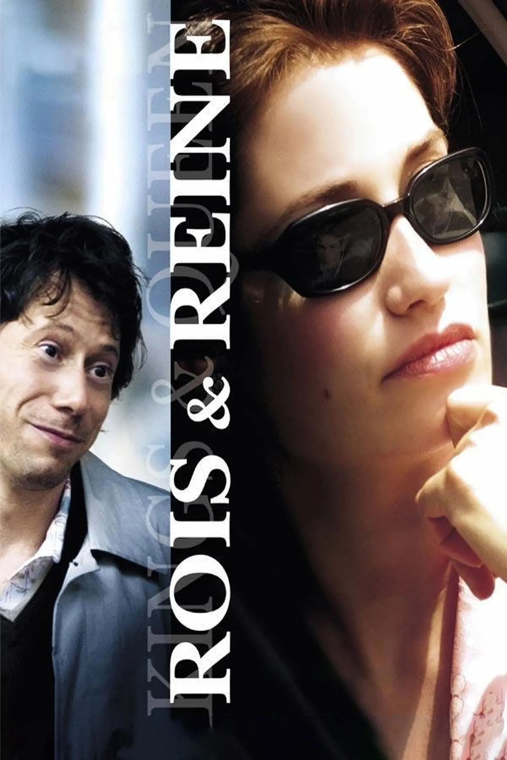 Постер фильма Короли и королева