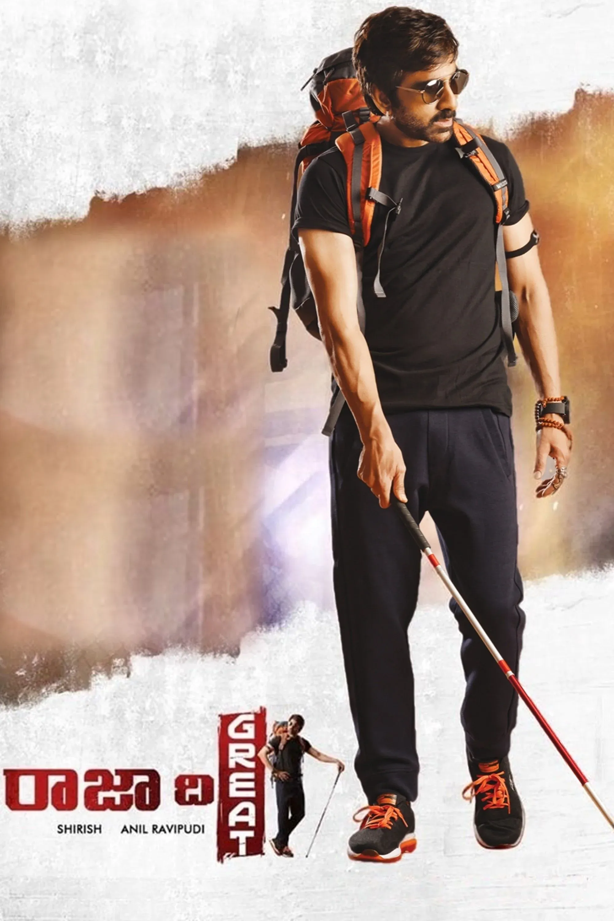 Постер фильма Великий Раджа