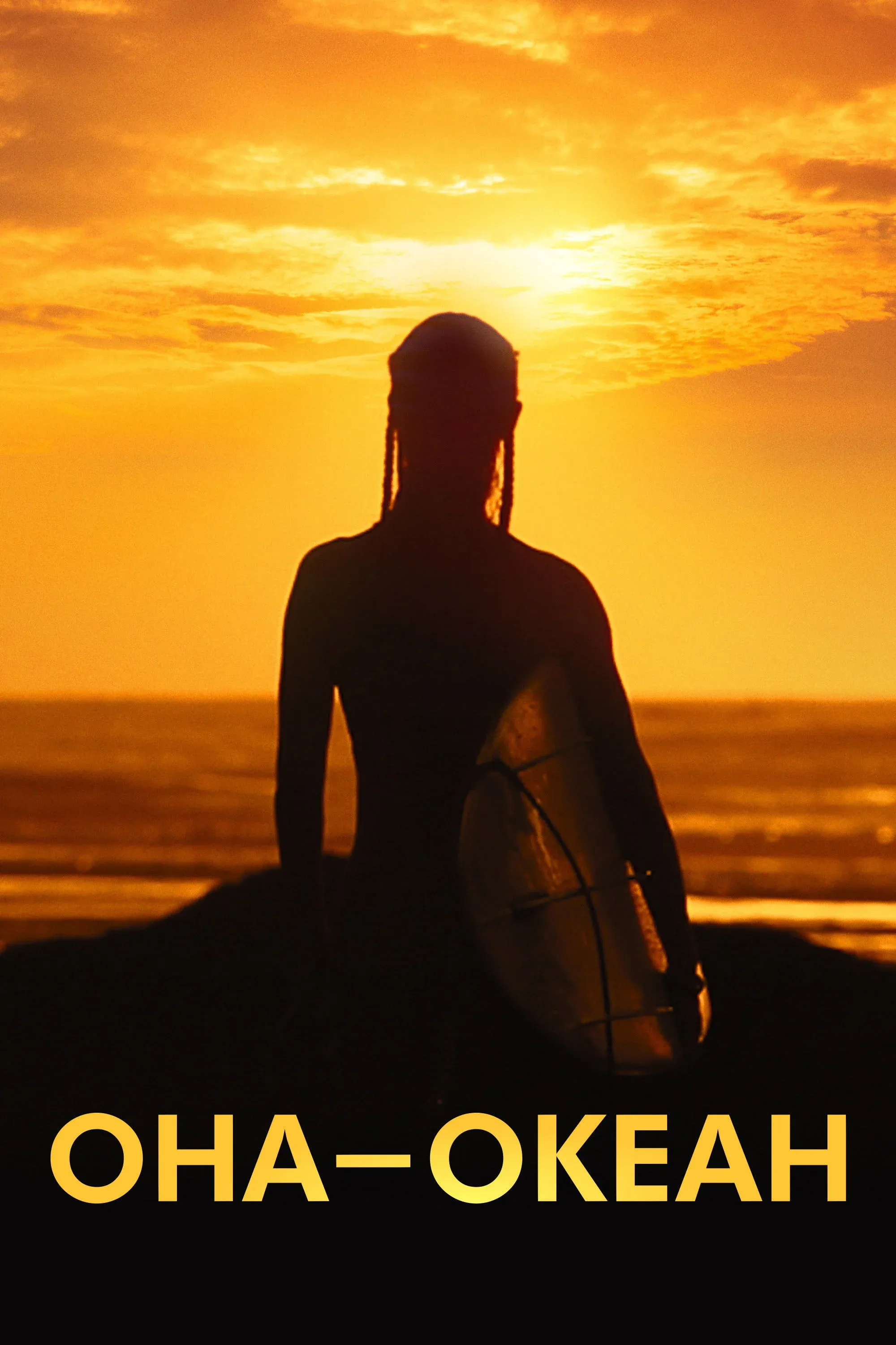 Постер фильма Она — океан