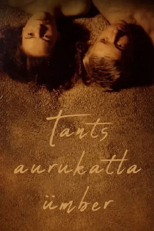 Постер фильма Танцы вокруг парового котла