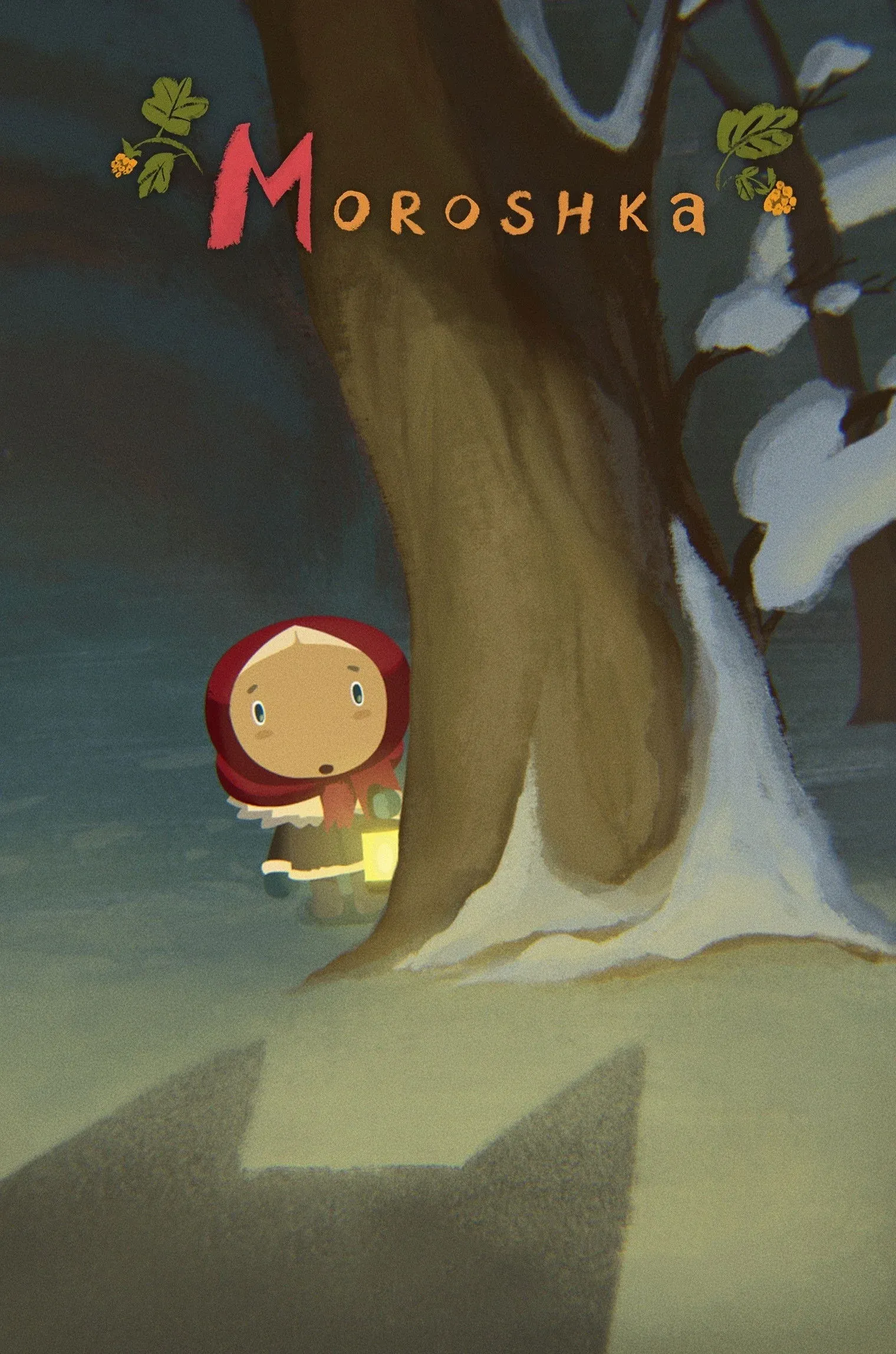 Постер фильма Морошка