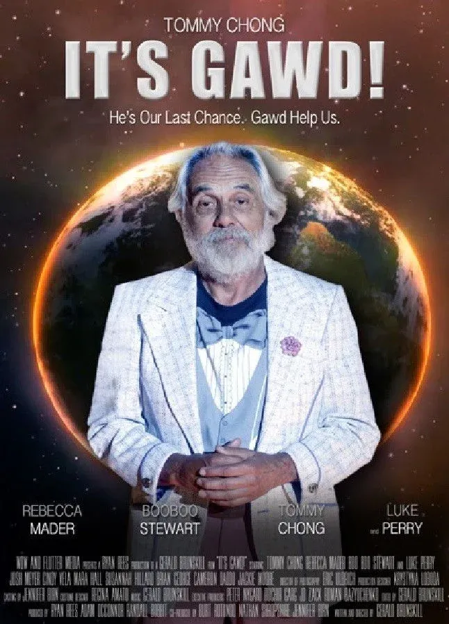 Постер фильма Это Гавд!