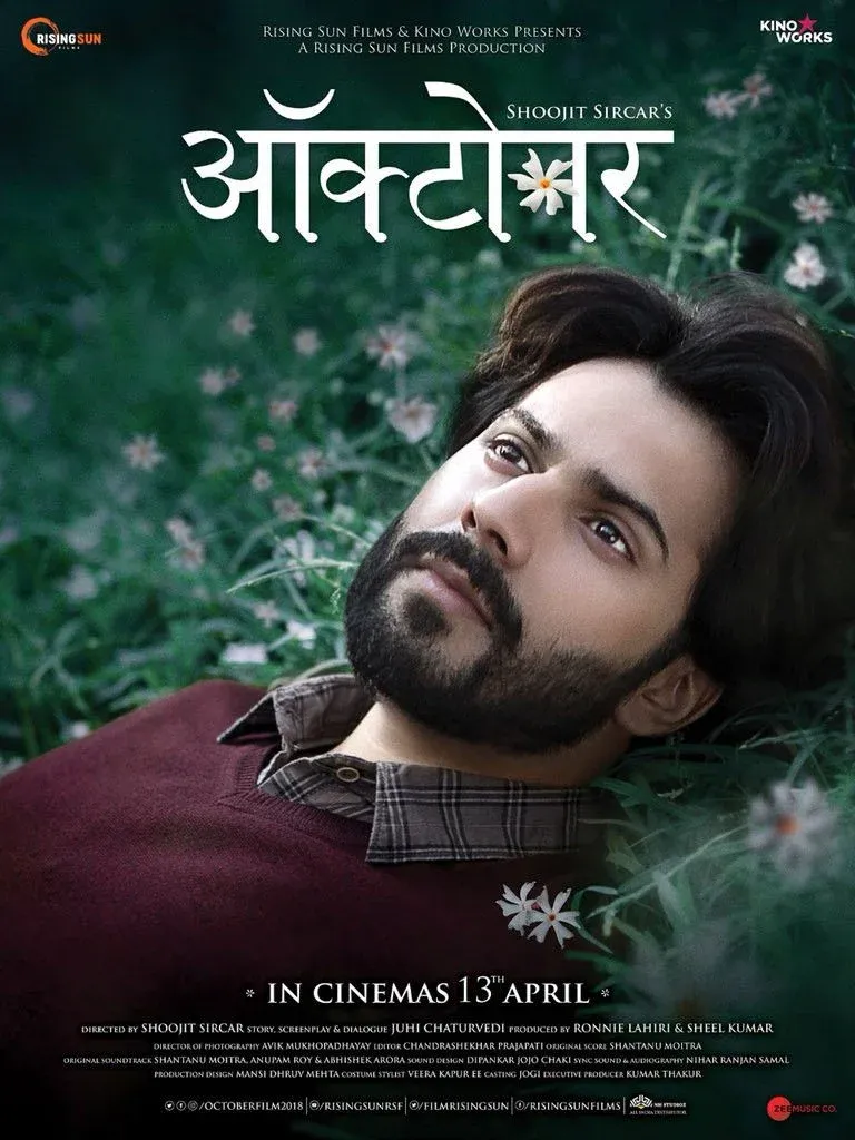 Постер фильма Октябрь