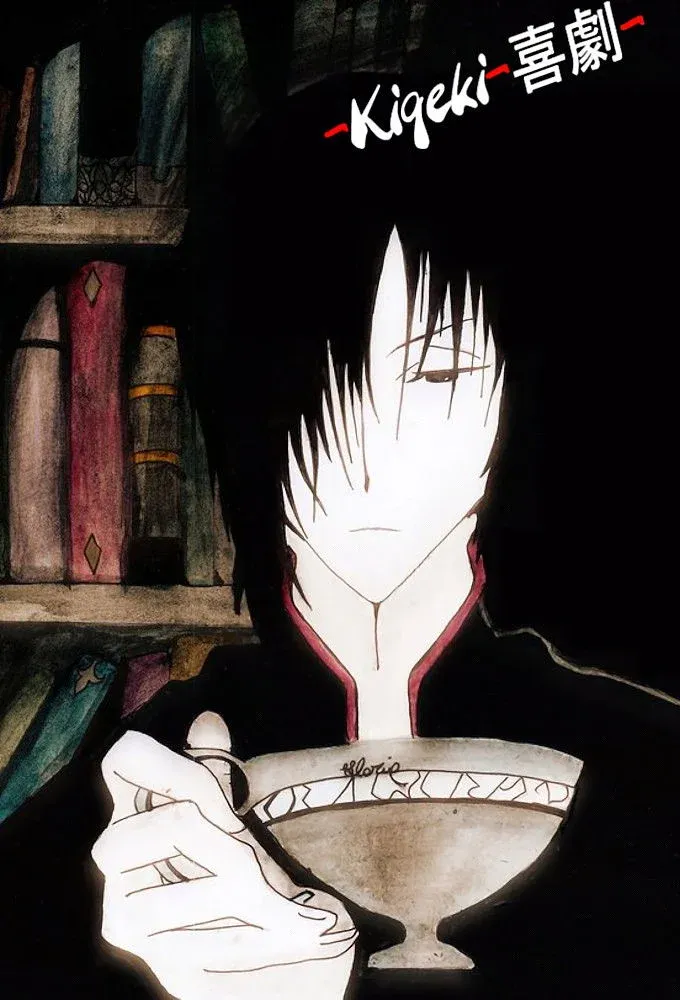 Постер фильма Комедия