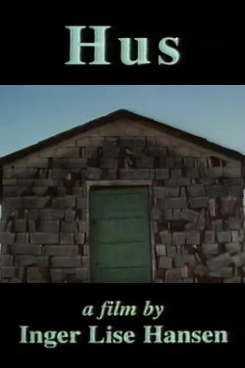 Постер фильма Дом