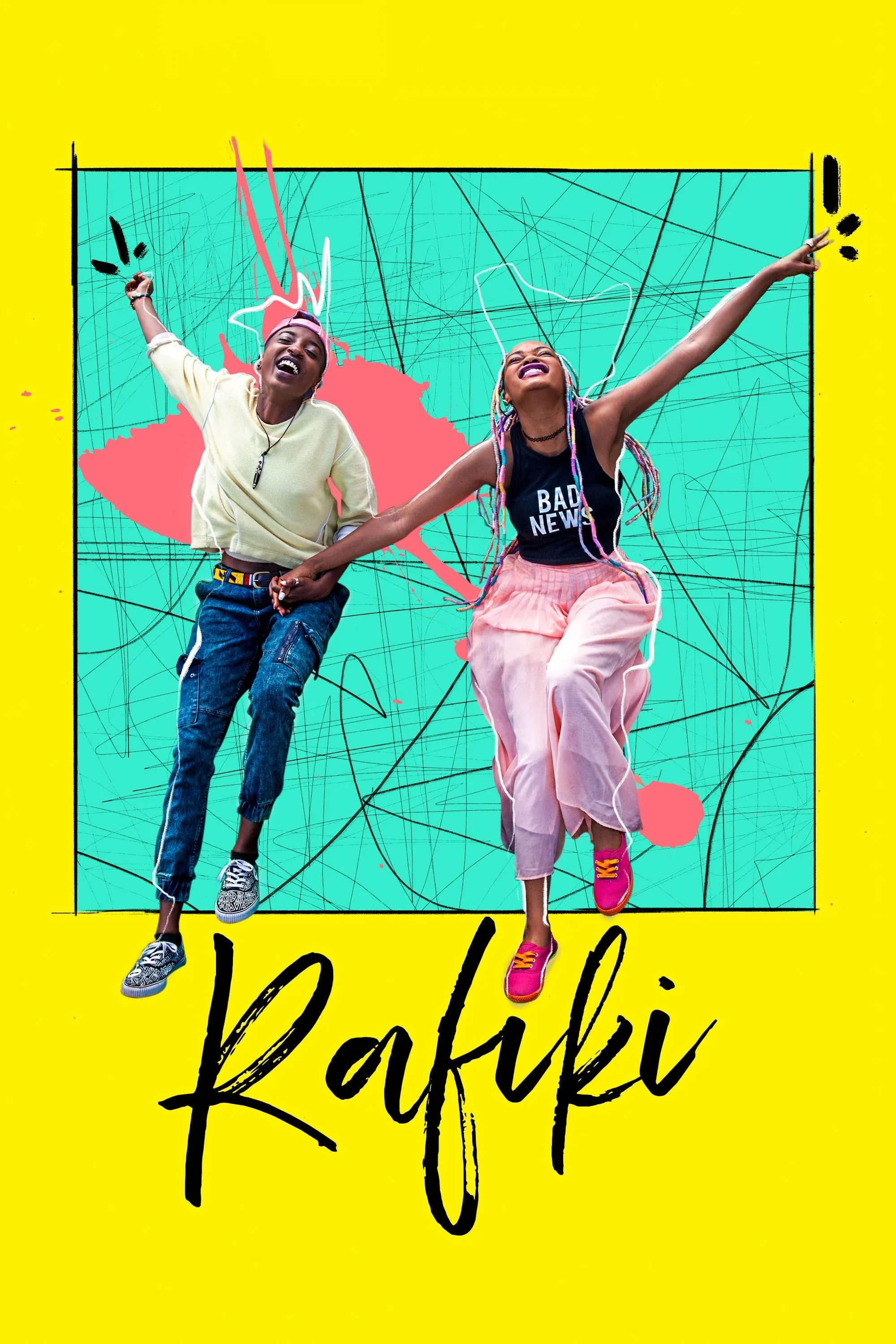 Постер фильма Подруга