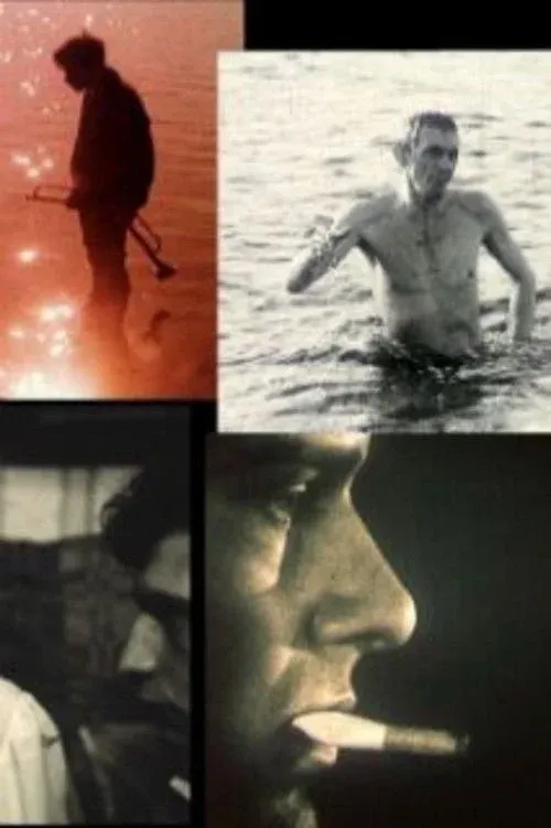 Постер фильма Мастерская