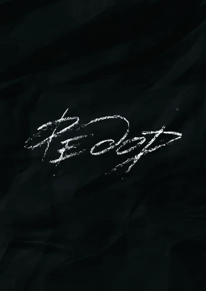 Постер фильма Федор