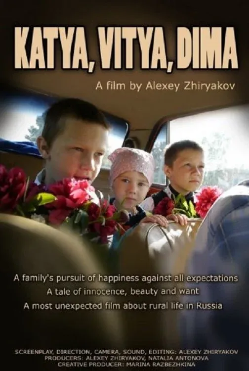 Постер фильма Дом у дороги