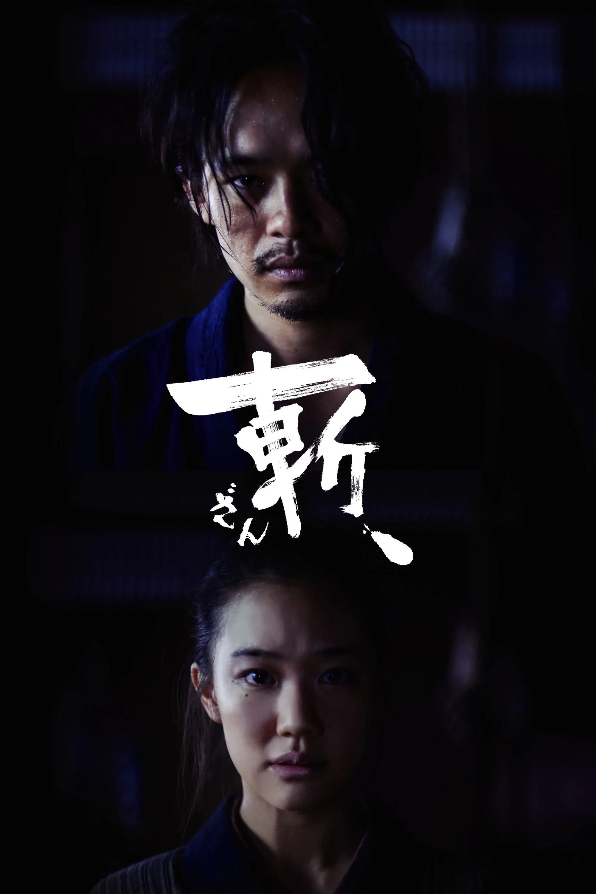 Постер фильма Убийство