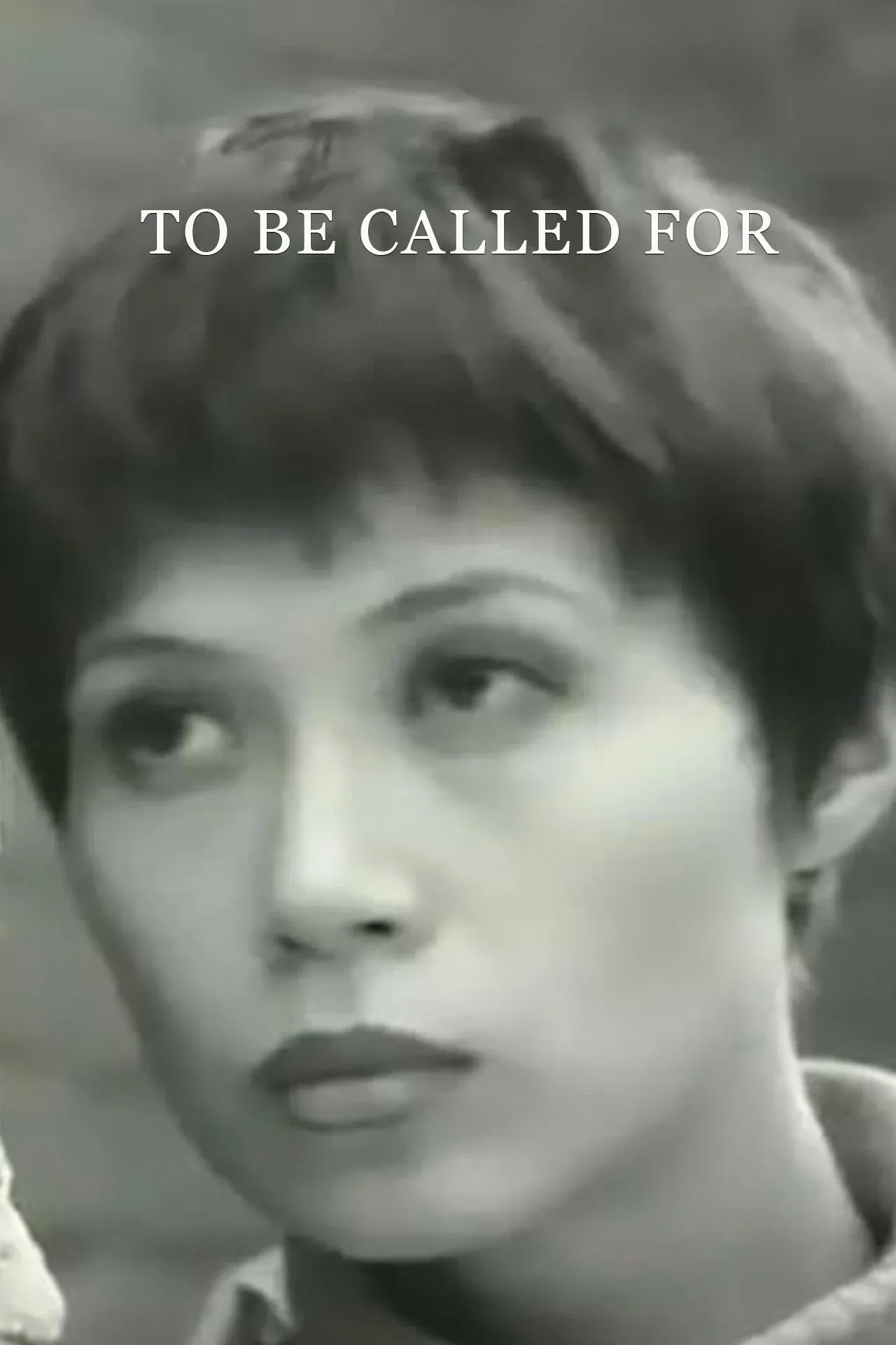 Постер фильма До востребования