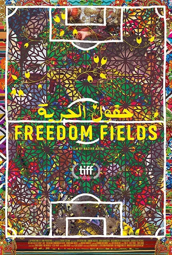 Постер фильма Поля свободы