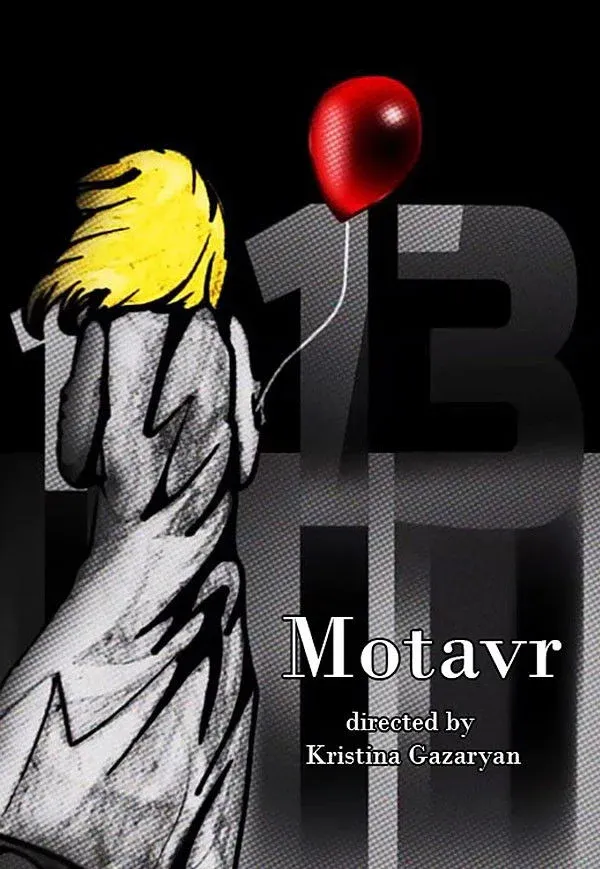 Постер фильма Мотавр