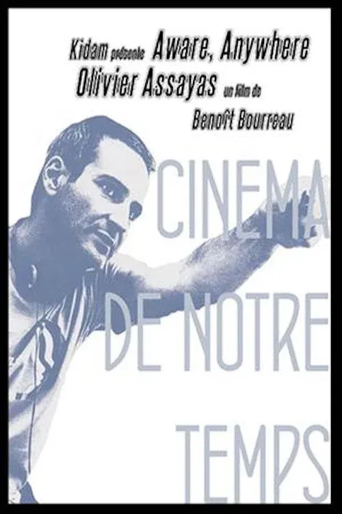 Постер фильма Всегда и везде, Оливье Ассайяс