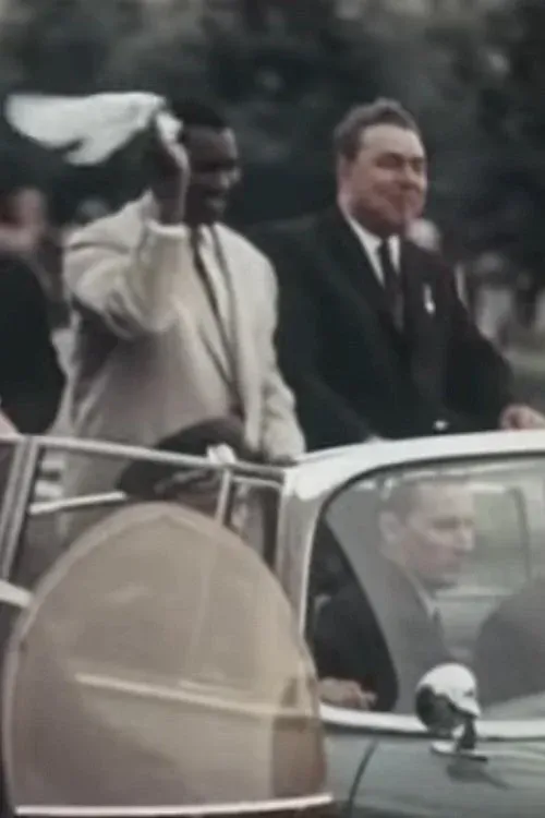 Постер фильма Наша Африка