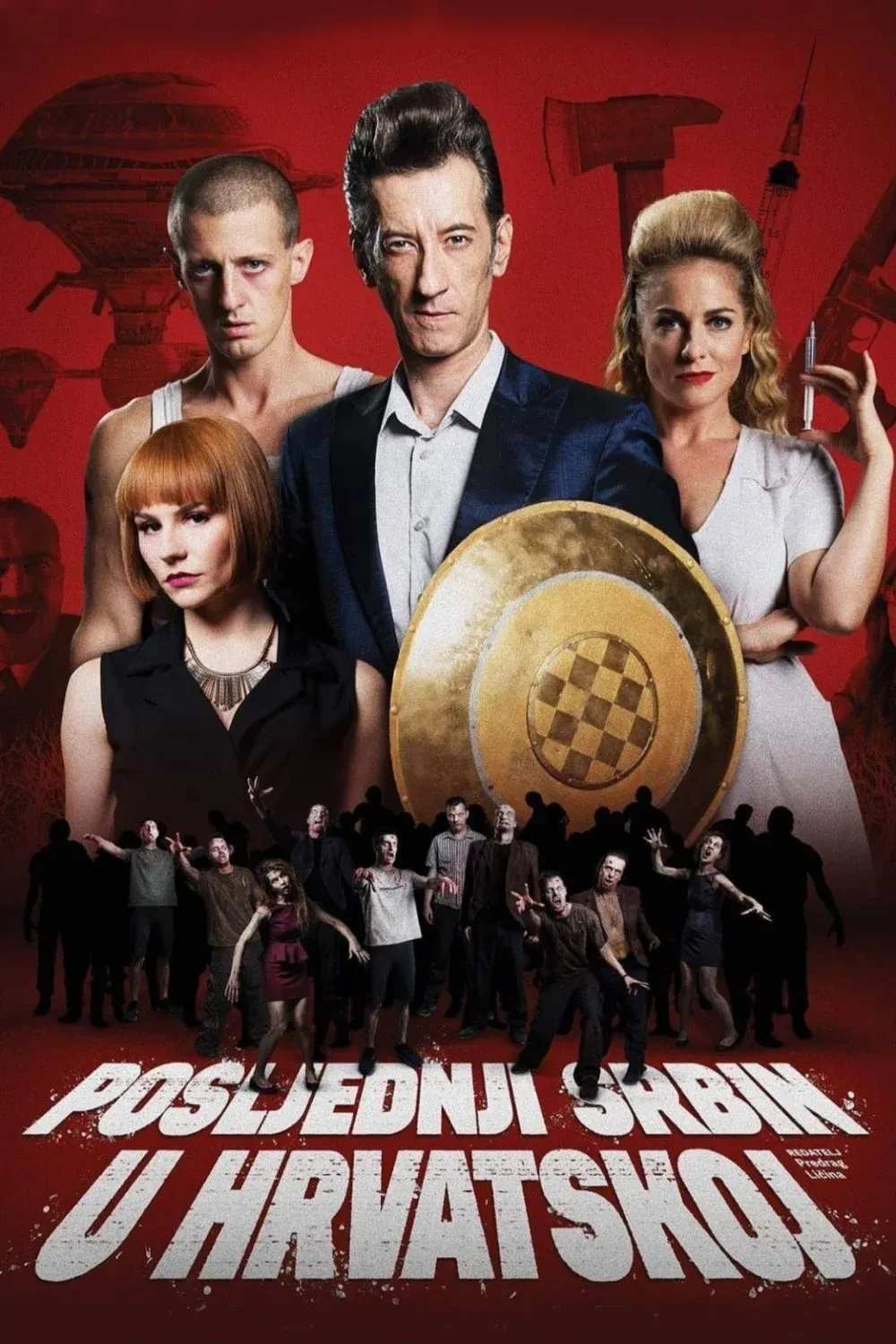 Постер фильма Последний серб в Хорватии