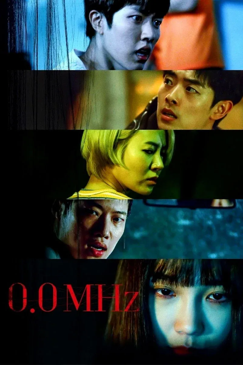 Постер фильма 0,0 МГц