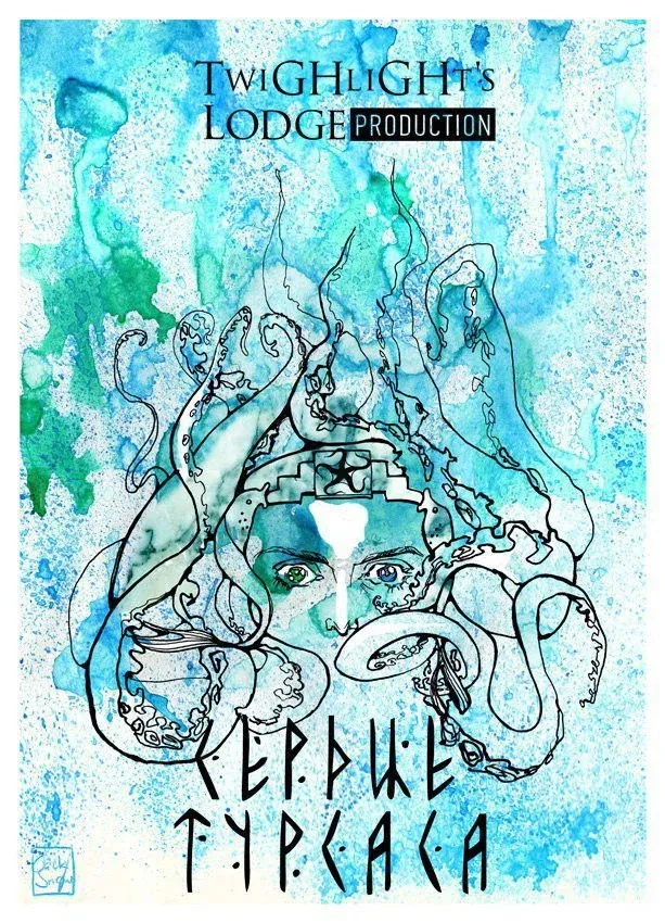 Постер фильма Черный риф