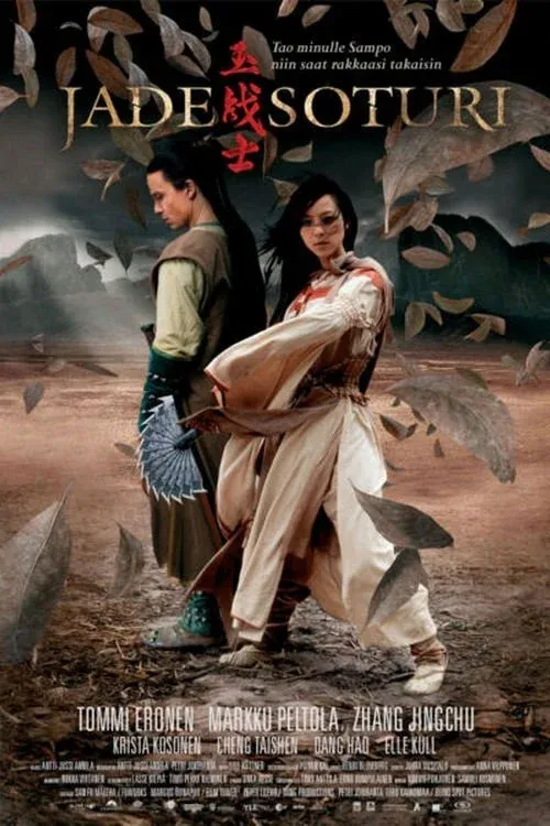 Постер фильма Воин севера