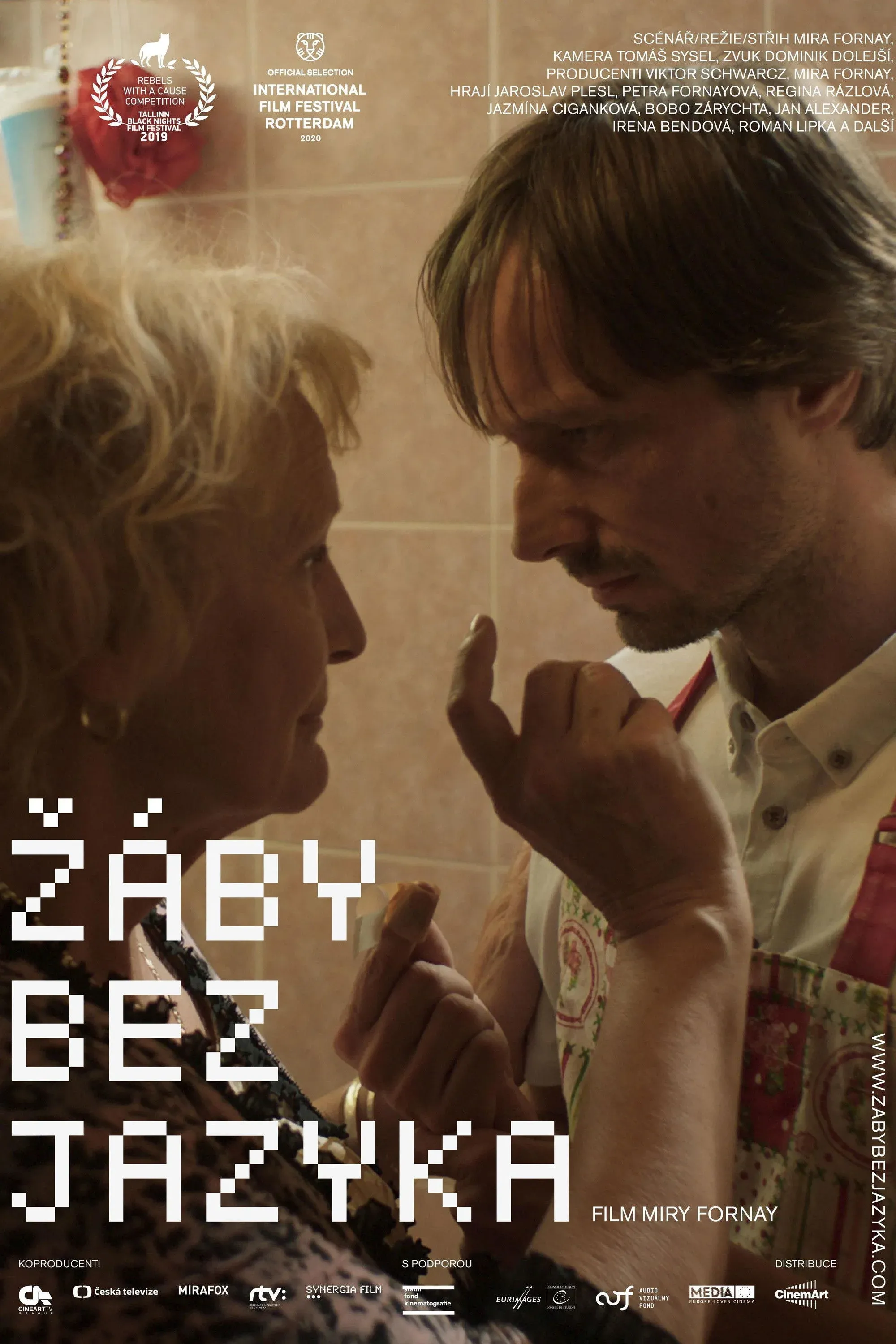 Постер фильма Готовь, е**, убивай