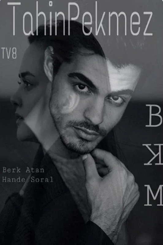 Постер фильма Кунжутная паста