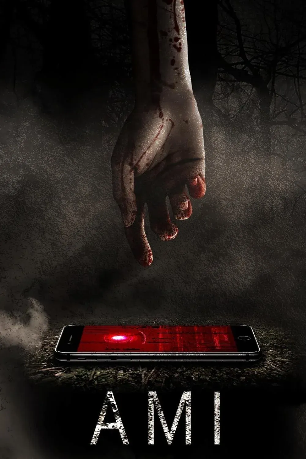 Постер фильма ЭМИ