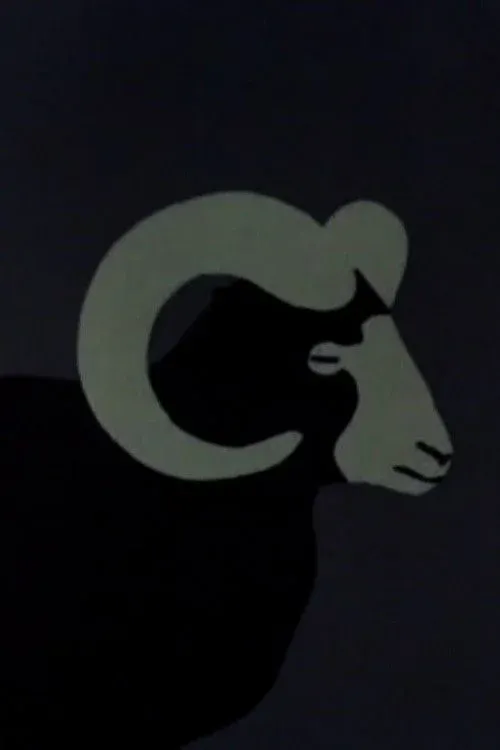 Постер фильма Охота