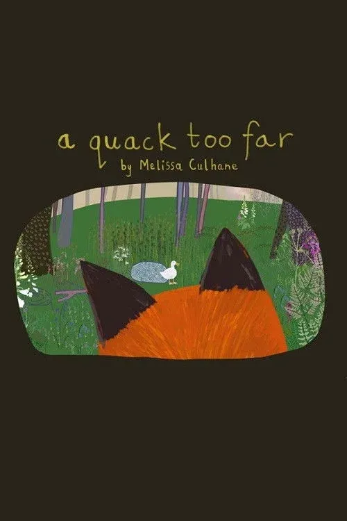 Постер фильма Черезкряк