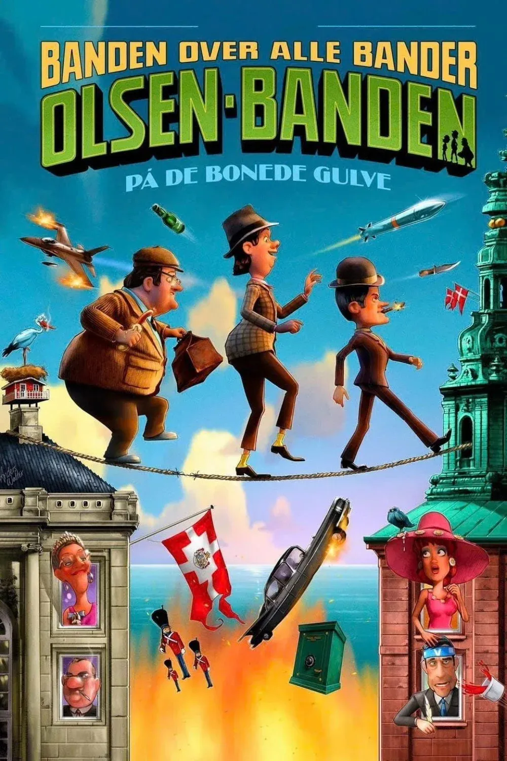 Постер фильма Балбесы