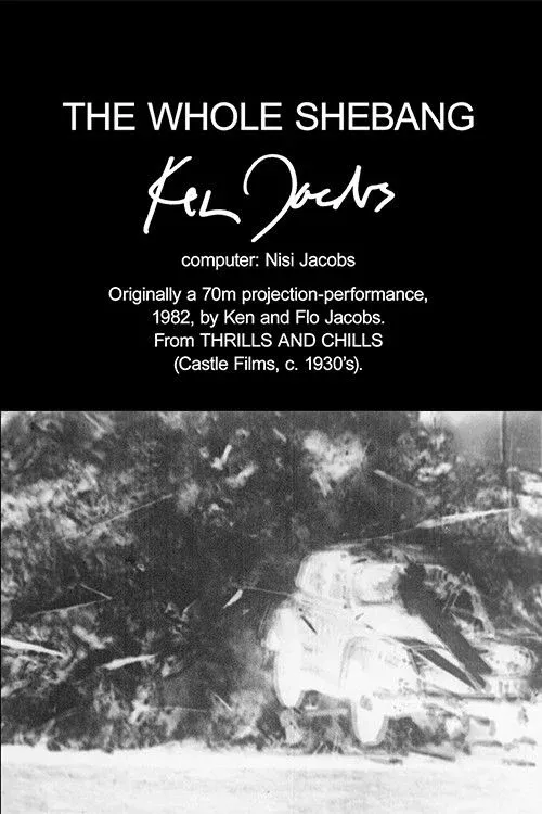 Постер фильма Вот это вот всё