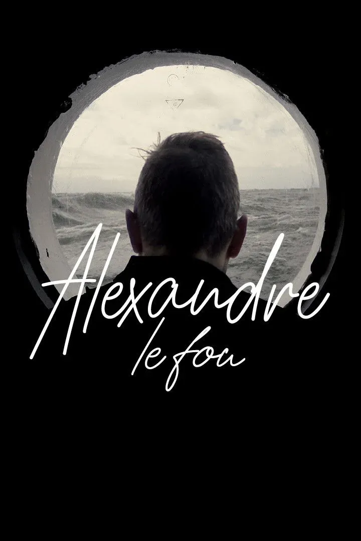 Постер фильма Безумный Александр