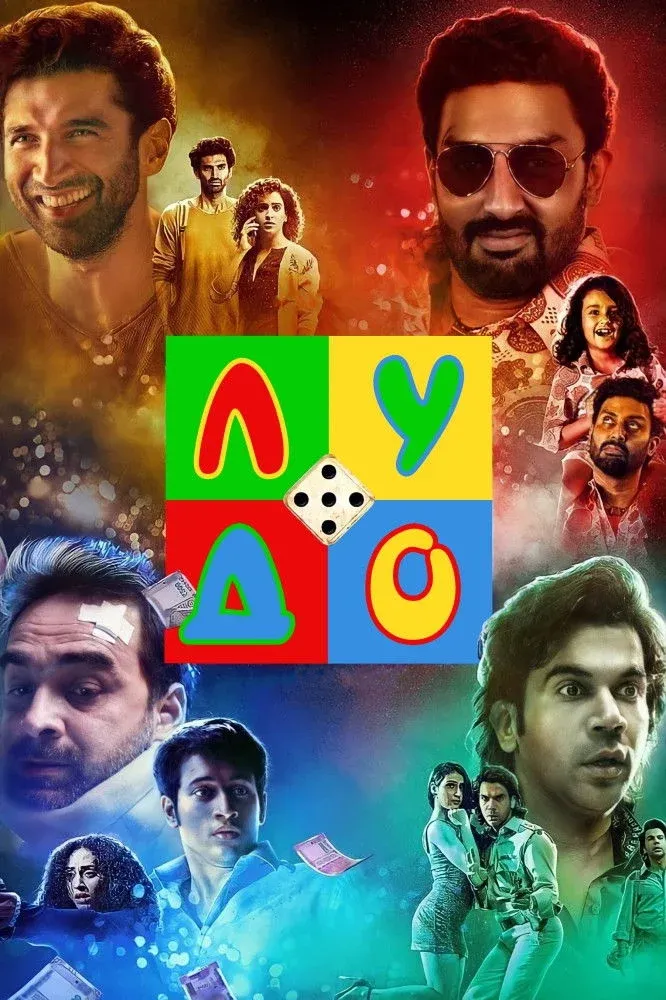 Постер фильма Лудо