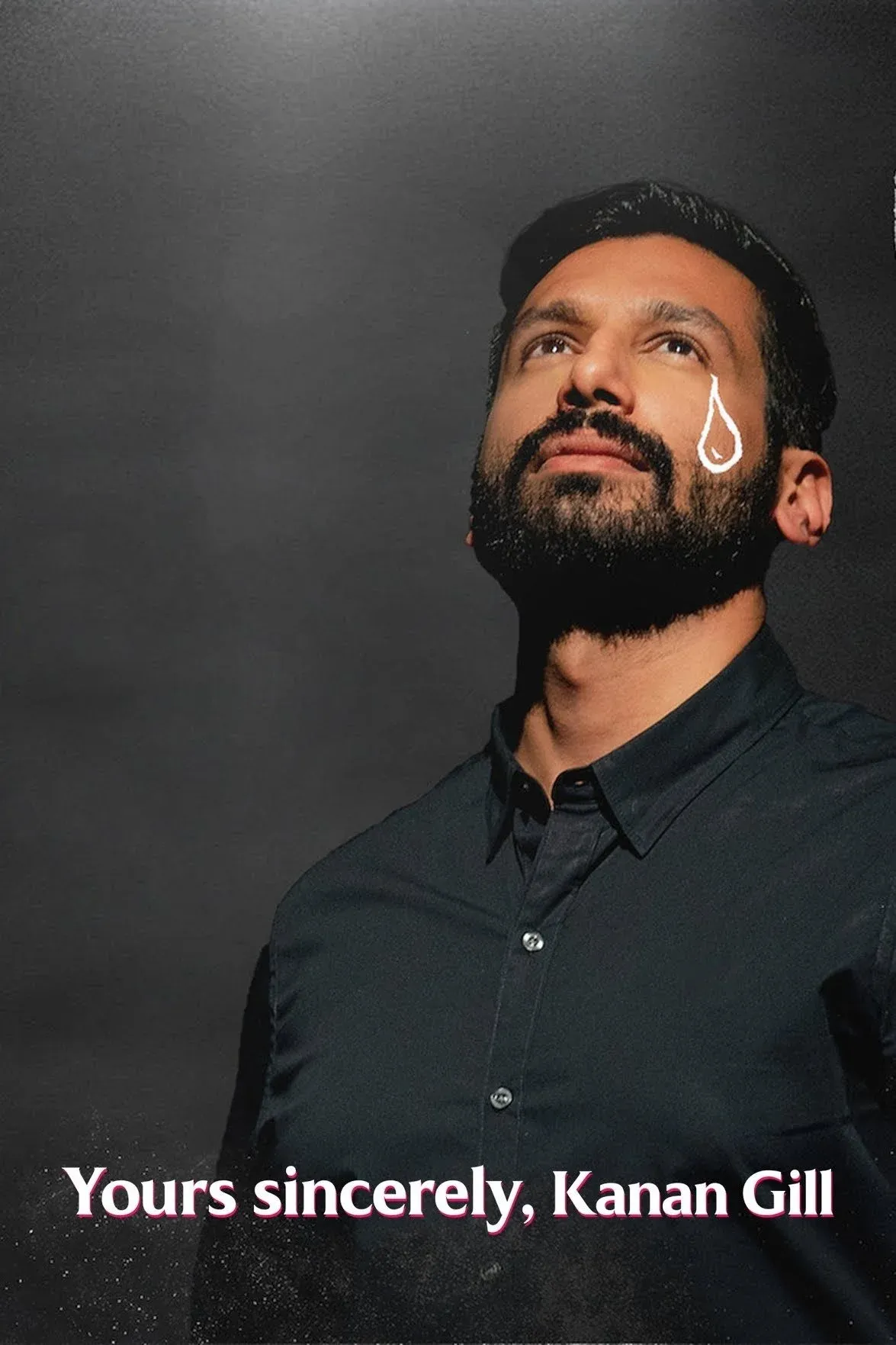 Постер фильма Искренне Ваш, Канан Гилл