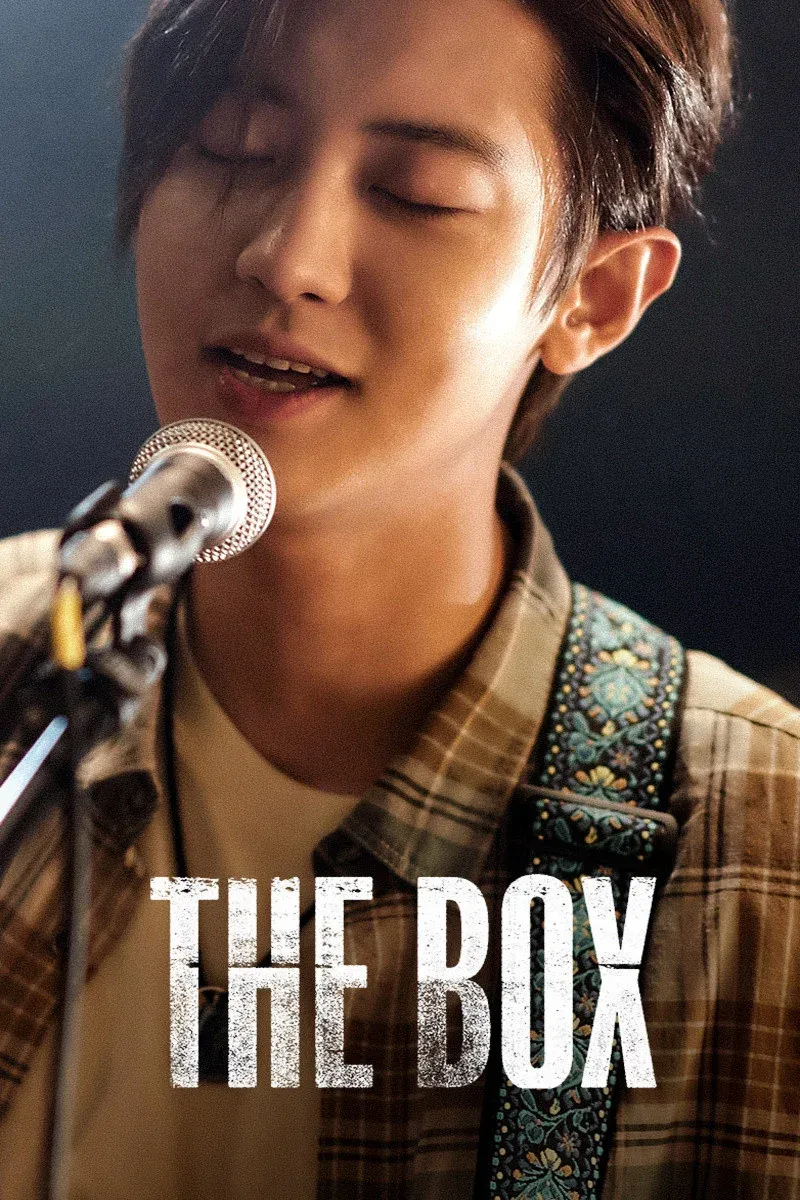 Постер фильма The Box