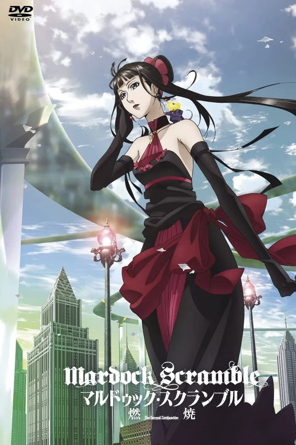 Постер фильма Мэрдок Скрэмбл: Горение