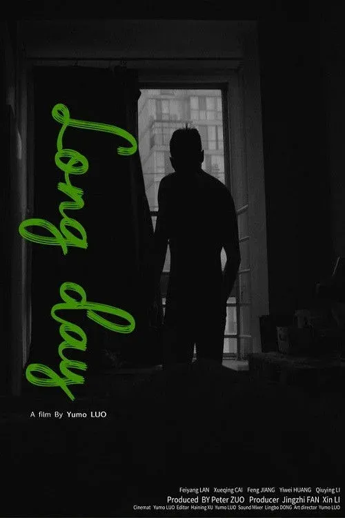 Постер фильма Длинный день