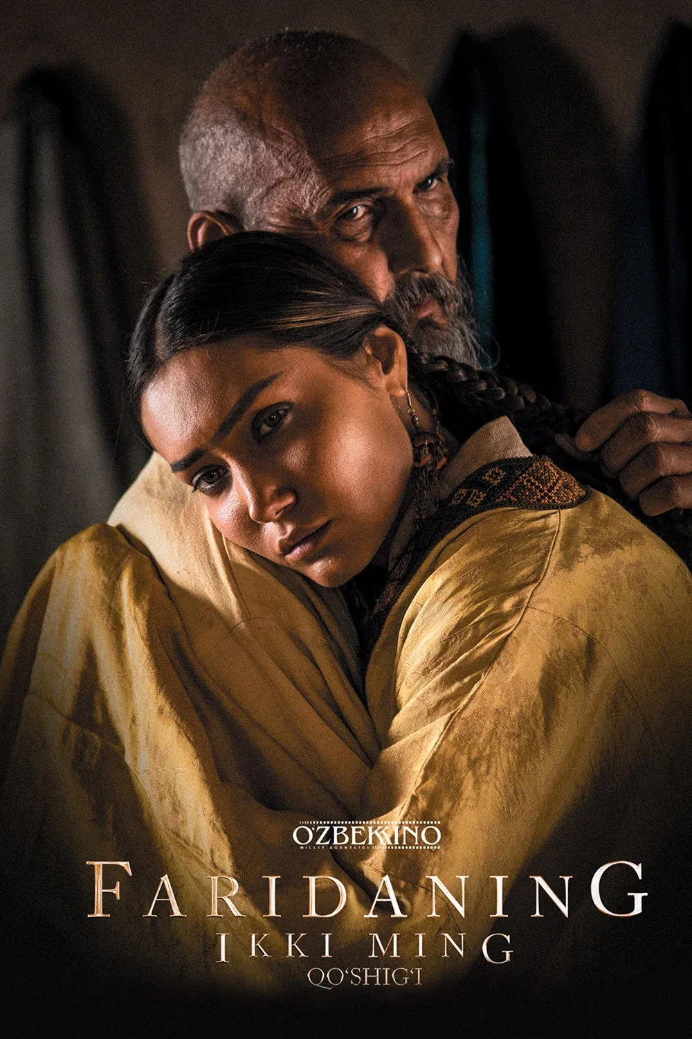 Постер фильма Две тысячи песен Фариды